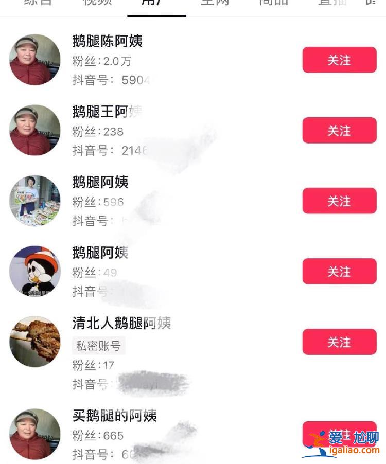 每天只能做200多个 希望“走红”的日子早点过去？
