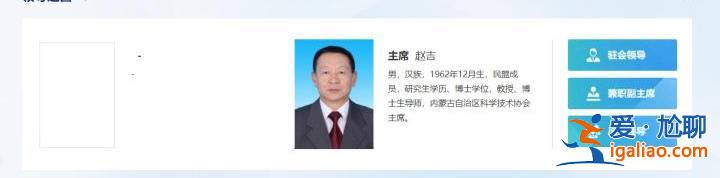 “网红”书记邢征辞去内蒙古自治区人大代表职务 曾唱rap出圈？