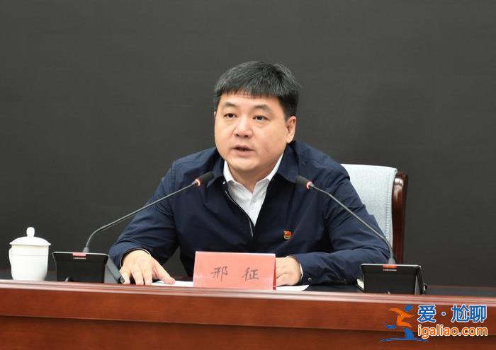 “网红”书记邢征辞去内蒙古自治区人大代表职务 曾唱rap出圈？