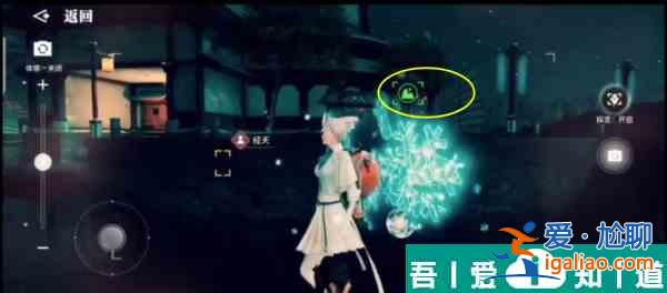 天谕手游虚无的爱怎么做 天谕手游虚无的爱任务攻略？