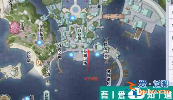 天谕手游虚无的爱怎么做 天谕手游虚无的爱任务攻略？