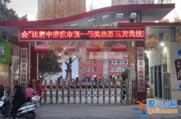 河南12岁女生上体育课时为何猝死，校方不提供监控设备[提供监控设备]？
