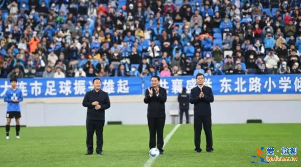 “净化生态、铁腕反腐”！足球大省开会 原国足队员孙继海、肇俊哲参会？