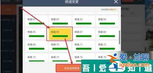冒险岛枫之传说怎么换频道 具体介绍？