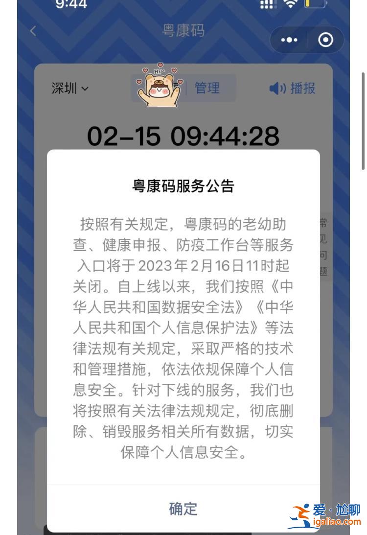 呼吸道传染高发期 有城市“绿码”被曝重出江湖？工作人员回应？