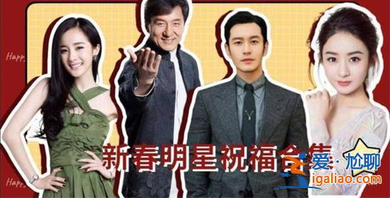 10秒明星祝福视频网上卖20万元，20万元看一点[10秒视频]？