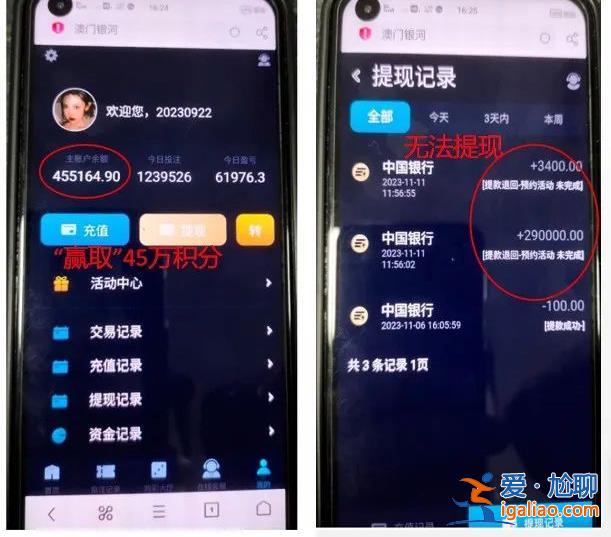 被骗34万后 维权被骗38万？江西一男子遭遇“双重杀猪盘”？