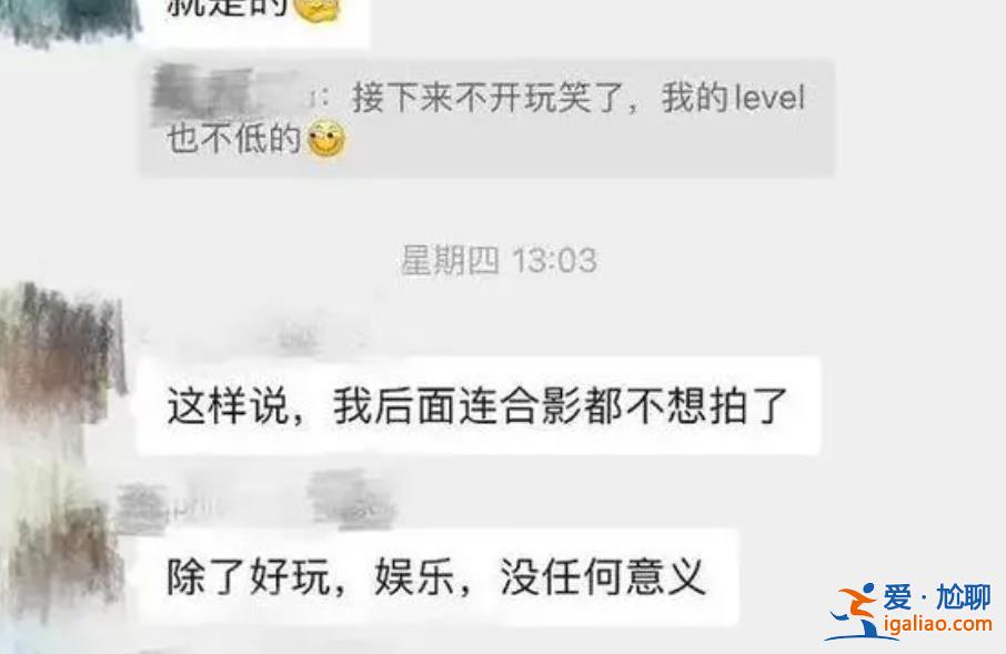 网红南极偶遇张译合影被拒？