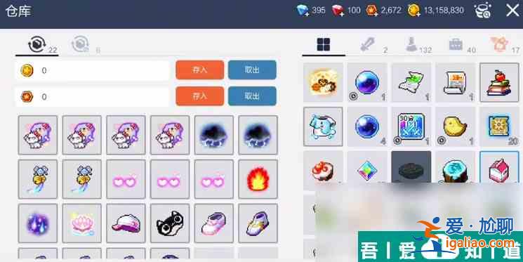 冒险岛枫之传说怎么卖枫币 冒险岛枫之传说枫币交易方式一览？