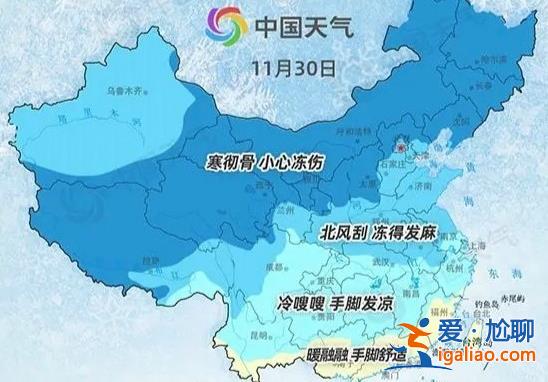 全国冻手冻脚地图出炉了吗，全国冻手冻脚地图状况[冻手冻脚]？