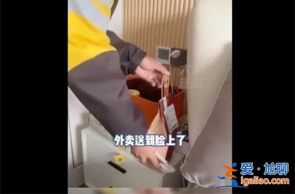 女子在家点外卖竟遇到亲弟弟 是亲弟弟为其送餐？