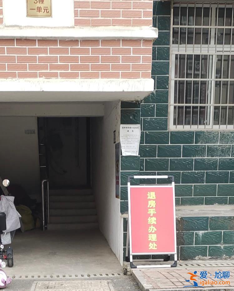 已腾退五六百户 将再摇号分配？