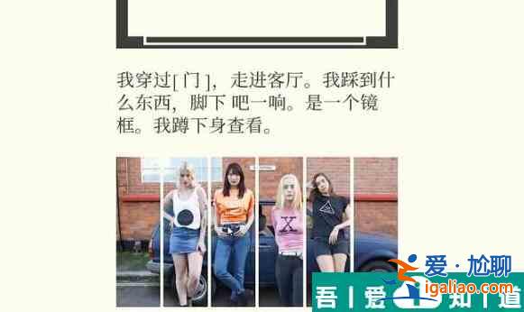 失落的记忆第七章怎么过  失落的记忆第七章攻略？