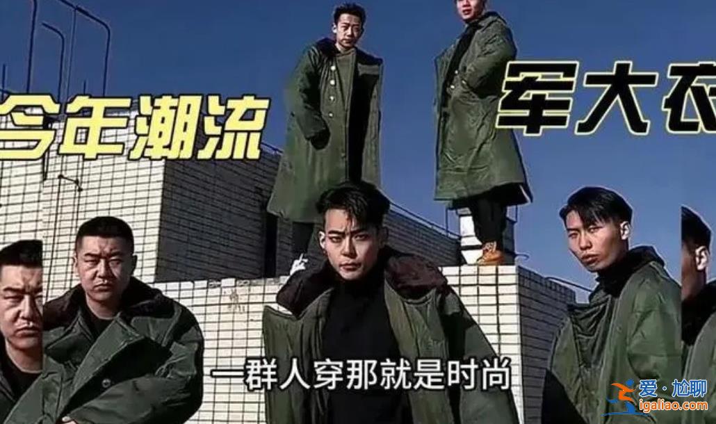 00后年轻人整顿羽绒服市场[整顿]？