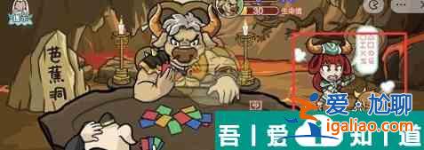 爆梗西游梦幻牌奕怎么过 爆梗西游梦幻牌奕通关攻略？