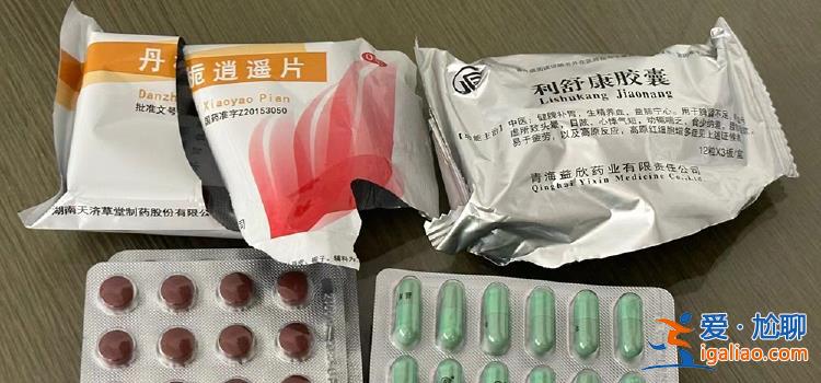 被疲劳缠住的人？
