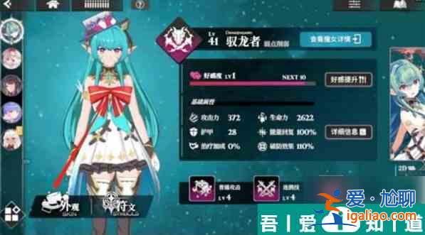 千年之旅怎么提升战斗力 千年之旅战斗力提升攻略？