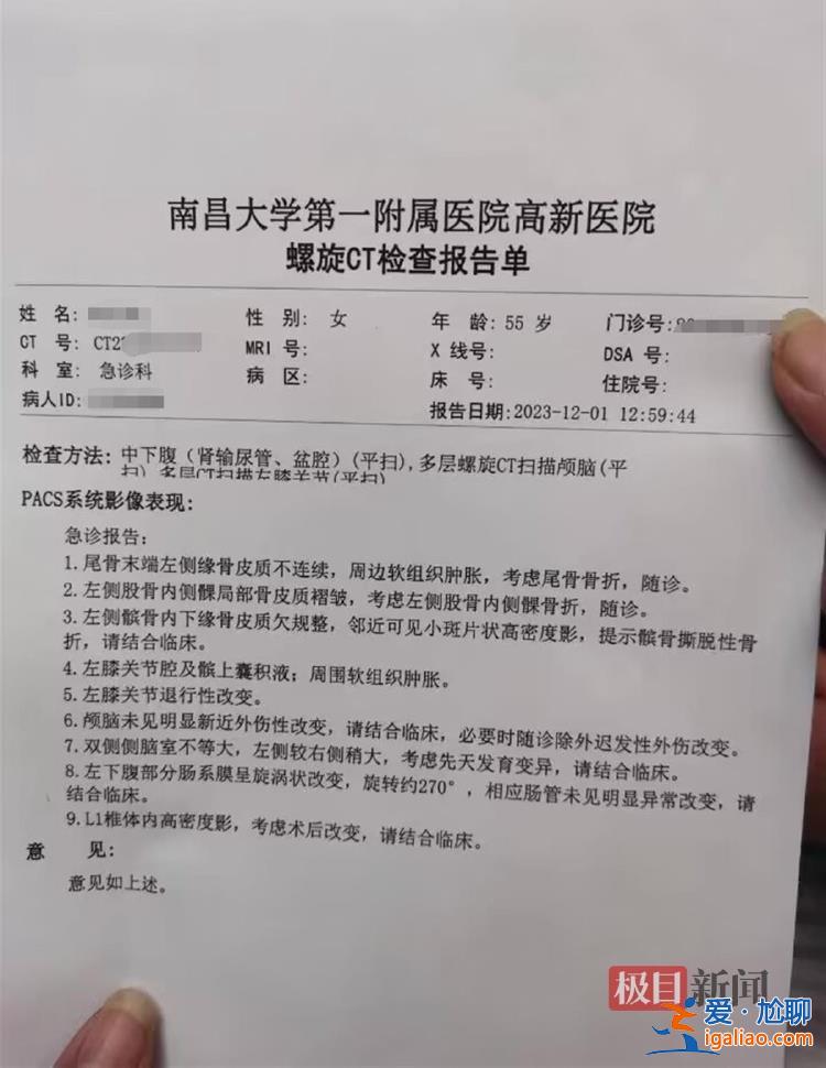 小区承重柱爆裂被认定“施工缺陷” 业主阻止修复称要更大范围鉴定？
