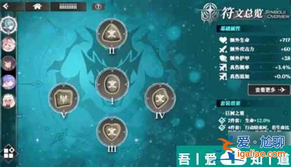 千年之旅怎么提升战斗力 千年之旅战斗力提升攻略？