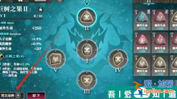 千年之旅怎么提升战斗力 千年之旅战斗力提升攻略？