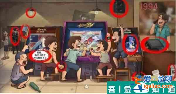 汉字六六六怀旧街机厅怎么过 汉字六六六怀旧街机厅通关攻略？