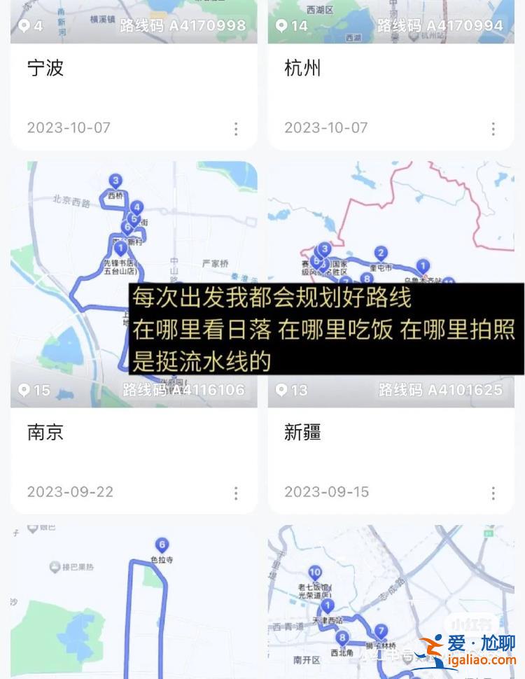 踩过旅游坑的年轻人 开始“打听式旅游”？