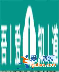 爆梗找茬王嬛嬛故事怎么过  爆梗找茬王嬛嬛故事攻略？