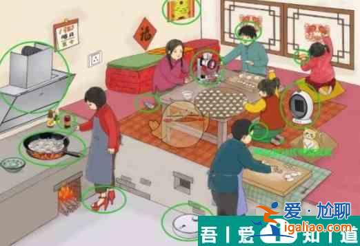 汉字六六六1980齐团圆怎么过 汉字六六六1980齐团圆通关攻略？