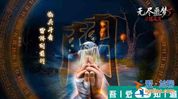 无尽噩梦5怨灵咒怎么获得红武 无尽噩梦5怨灵咒红剑获得方法？