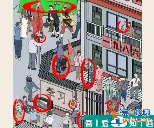 汉字六六六怀旧放学时怎么过 汉字六六六怀旧放学时通关攻略？