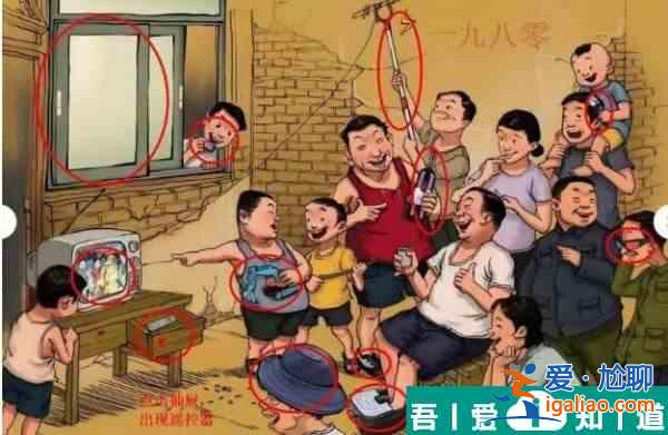 汉字六六六八零电视迷怎么过 汉字六六六八零电视迷通关攻略？