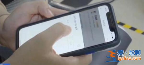 女子发现被舍友删好友 再加回来要礼金？