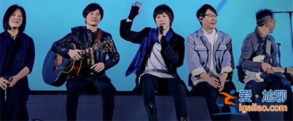 五月天经纪公司回应演唱会假唱一事 演唱会假唱看一点？