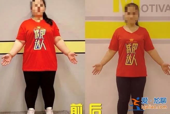 140斤女生减肥一年反而胖了50斤减肥要有合理的方式[胖了50斤]？