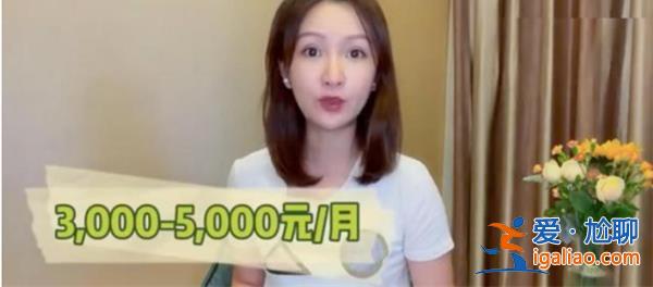 95%主播月收入低于5000元，低于5000看一点[95低于5000元]？