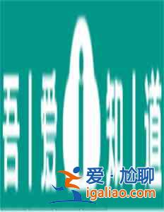 汉字找茬王唐字找出16个字怎么过  汉字找茬王唐字找出16个字攻略？