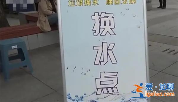景区鼓励游客捡垃圾兑礼品[兑礼品活动]？