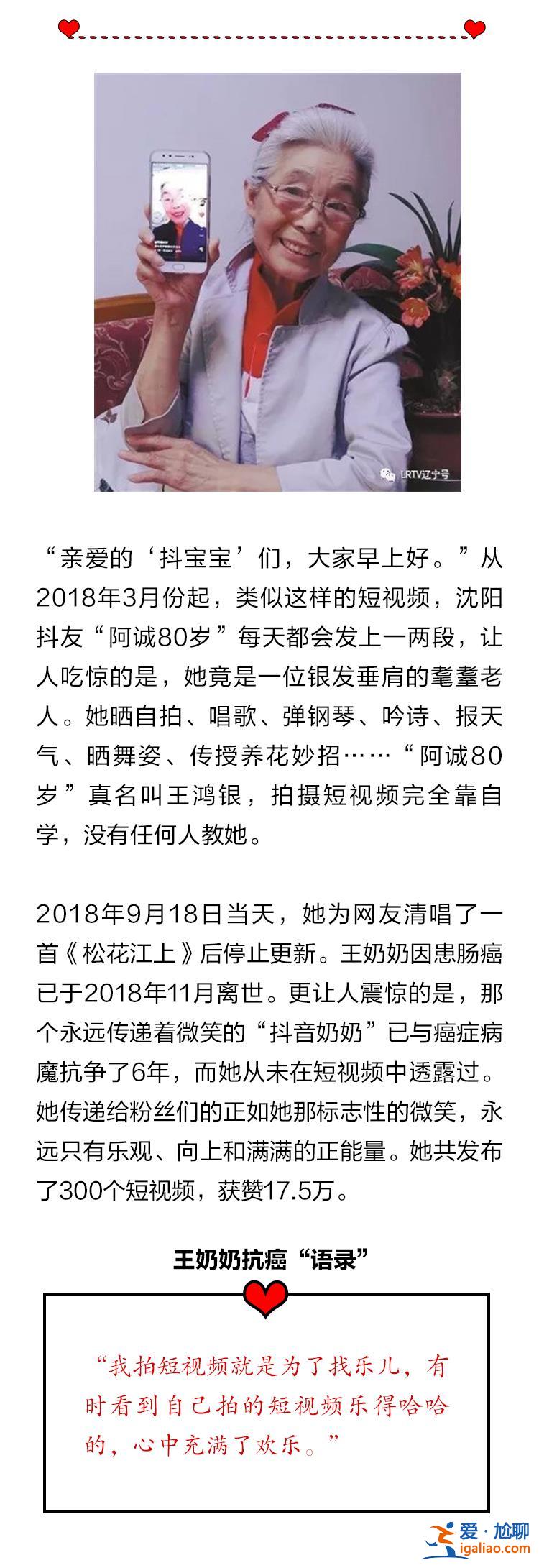 SVG | 他们的乐观让人泪流满面 记6名抗癌博主的不屈之路？