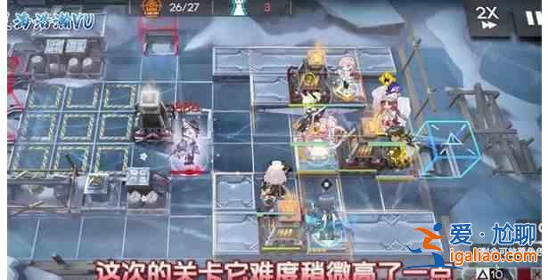 名称: 明日方舟RS？