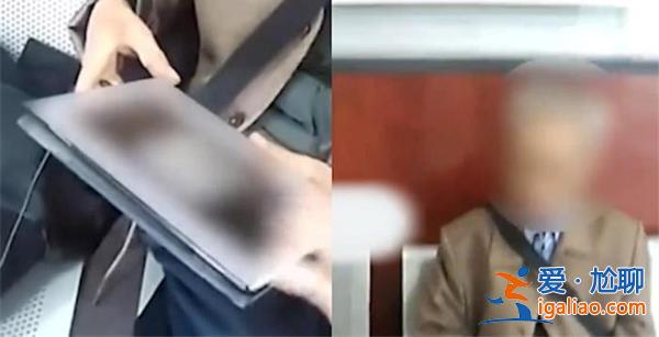 八旬大爷将主播当成女友千里奔现？