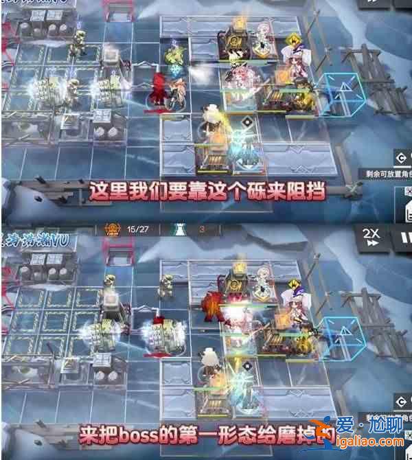 名称: 明日方舟RS？