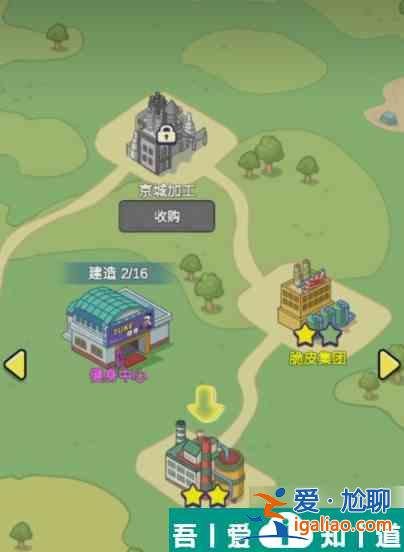 兔克创业记如何过关 兔克创业记过关技巧分享？