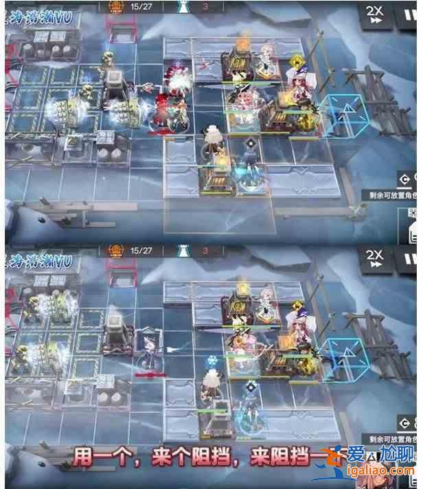 名称: 明日方舟RS？