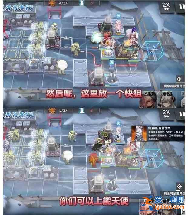 名称: 明日方舟RS？