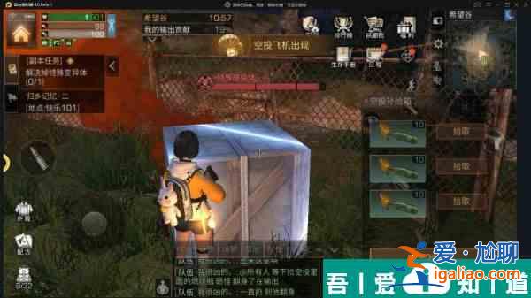 明日之后第三季怎么打希望谷  明日之后第三季希望谷通关攻略？