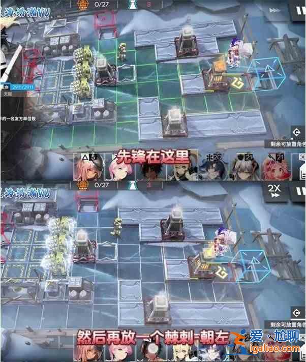 名称: 明日方舟RS？