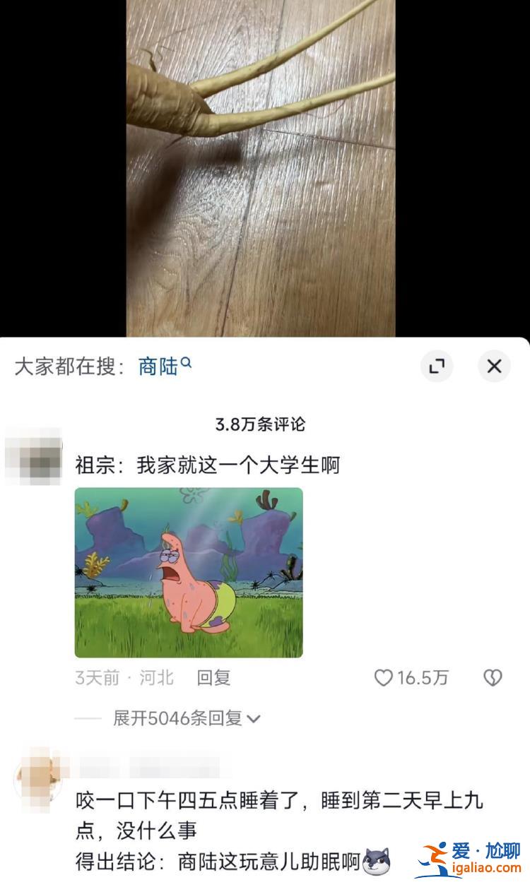 实际上是中毒反应？