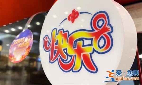 彩民中2亿多且无需缴税[无需缴税]？