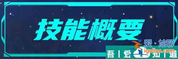 放置奇兵堡垒法师霍姆杨技能怎么样  放置奇兵堡垒法师霍姆杨技能介绍？
