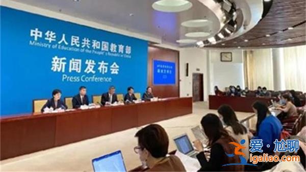 教育部称师生不带病上课上学，，官方这样解释[这样解释]？